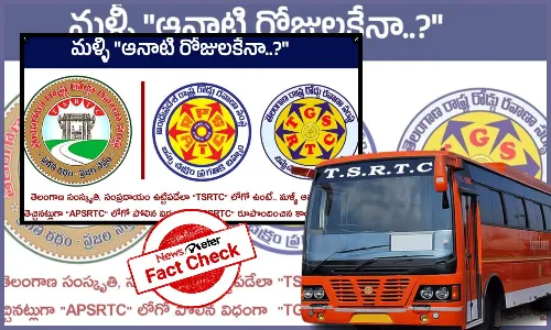 New logo of TGSRTC, TSRTC to TGSRTC new logo