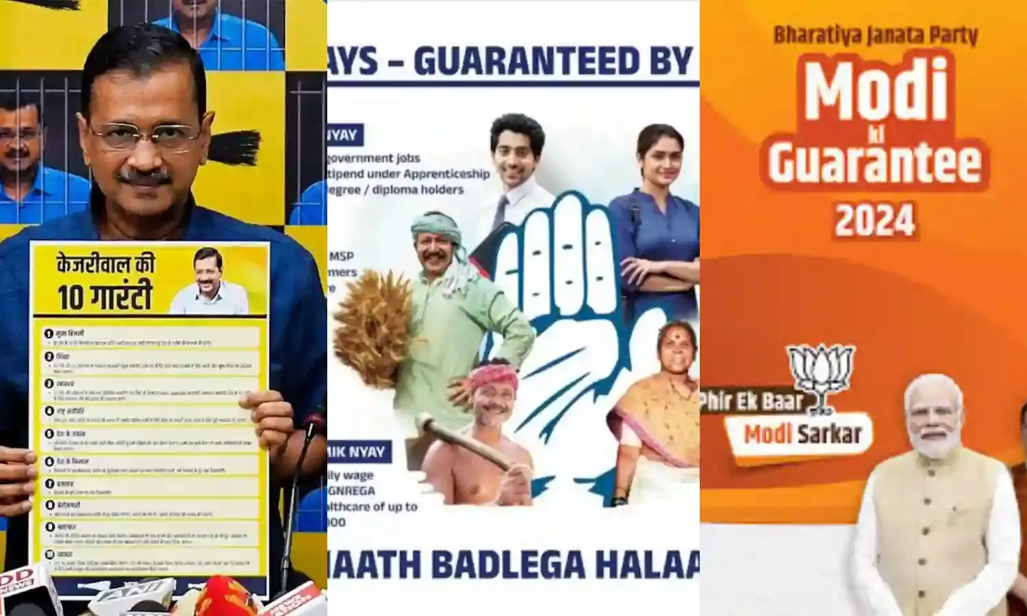 Election 2024: A battle of guarantees