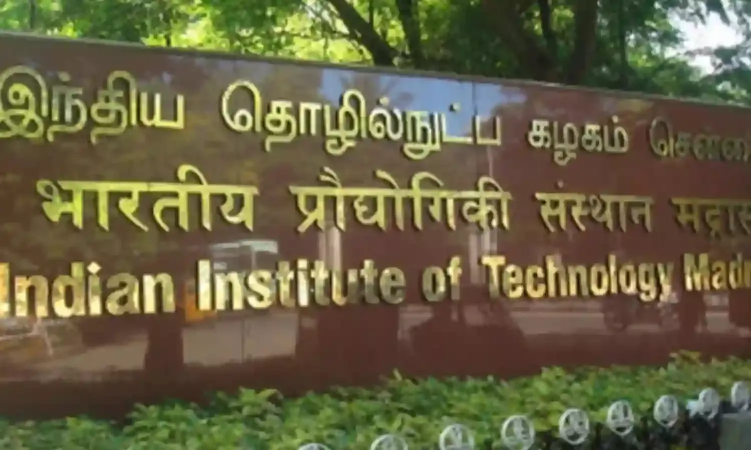 India-Israel join hands for new water technology centre at IIT-M