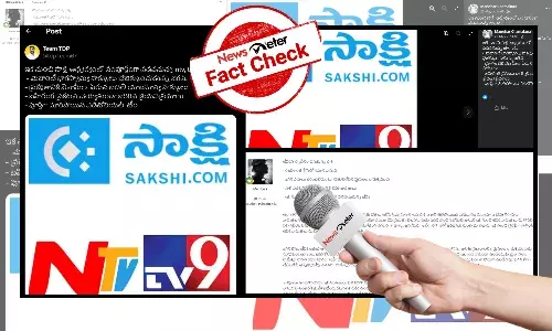 Fact Check: ą°øą°¾ą°ą±ą°·ą°æ ą°ą°§ą±ą°µą°°ą±ą°Æą°ą°²ą± ą°øą°ą°Ŗą±ą°°ą±ą°£ą°ą°ą°¾ ą°Øą°”ą°µą°Øą±ą°Øą±ą°Ø TV 9 మరియౠNTV ą°
ą°ą°ą± ą°µą°ą±ą°ą°æą°Ø ą°Ŗą±ą°øą±ą°ą± ą°²ą± ą°ą°²ą°¾ą°ą°ą°æ ą°µą°¾ą°øą±ą°¤ą°µą° ą°²ą±ą°¦ą±