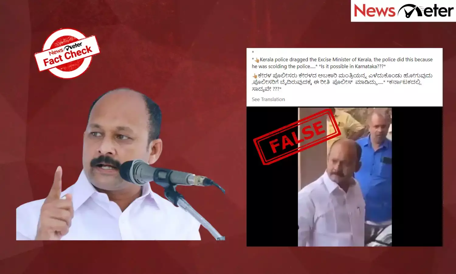 Fact Check: Was Kerala’s excise minister forcibly arrested for abusing police?