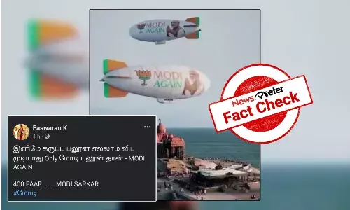 Fact Check: ą®µą®æą®µąÆą®ą®¾ą®©ą®ØąÆą®¤ą®°ąÆ ą®®ą®£ąÆą®ą®Ŗą®¤ąÆą®¤ą®æą®©ąÆ ą®®ąÆą®²ąÆ āMODI AGAINā ą®ą®©ąÆą®±ąÆ ą®ą®“ąÆą®¤ą®ŖąÆą®Ŗą®ąÆą®ą®æą®°ąÆą®ØąÆą®¤ ą®ą®ą®¾ą®Æ ą®ą®ŖąÆą®Ŗą®²ąÆą®ą®³ąÆ ą®Ŗą®±ą®ØąÆą®¤ą®©ą®µą®¾?