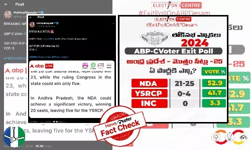 Fact Check : ą°ą°ą°§ą±ą°°ą°¾ ABP ą°®ą±ą°ą°¦ą°øą±ą°¤ą± ą°ą°Øą±ą°Øą°æą°ą°² ą°ą°Ŗą±ą°Øą°æą°Æą°Øą± ą°øą°°ą±ą°µą± ą°ą°ą±ą°ą°æą°ą± ą°Ŗą±ą°²ą±ą°ą°¾Ā ą°·ą±ą°°ą±Ā ą°ą±ą°Æą°¬ą°”ą°æą°ą°¦ą°æ