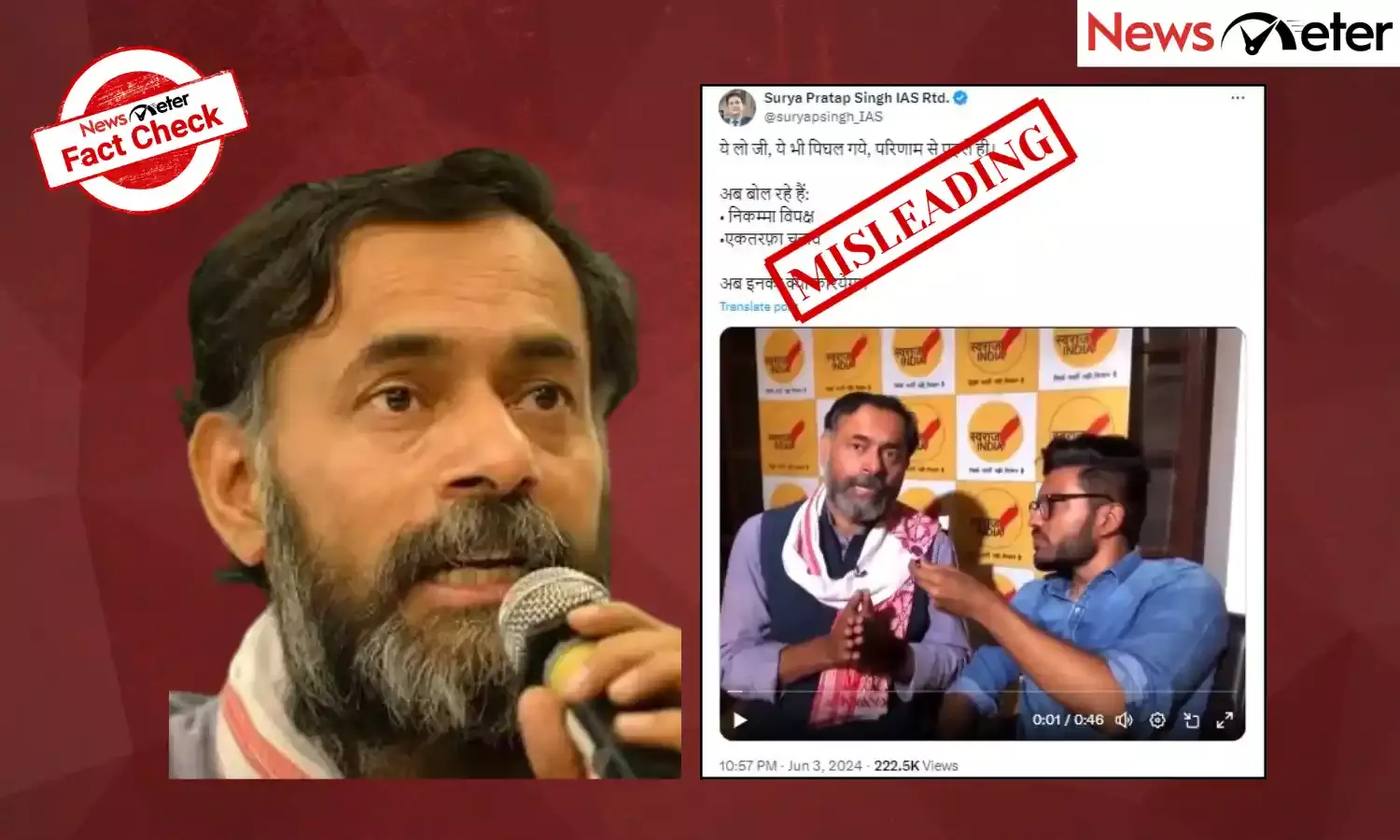 Fact Check: Old video of Yogendra Yadav calling election one-sided passed off as recent