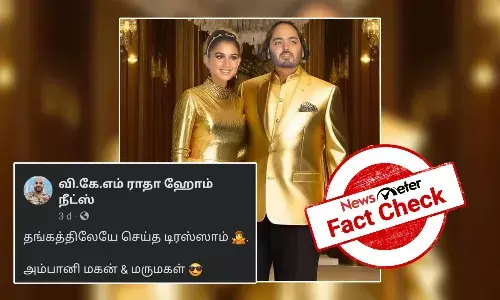 Fact Check: ą®ą®©ą®ØąÆą®¤ąÆ ą®
ą®®ąÆą®Ŗą®¾ą®©ą®æ ą®®ą®±ąÆą®±ąÆą®®ąÆ ą®
ą®µą®°ą®¤ąÆ ą®µą®°ąÆą®ąÆą®ą®¾ą®² ą®®ą®©ąÆą®µą®æ ą®
ą®£ą®æą®ØąÆą®¤ą®æą®°ąÆą®ØąÆą®¤ ą®¤ą®ąÆą® ą®ą®ąÆ? ą®ą®£ąÆą®®ąÆ ą®ą®©ąÆą®©?