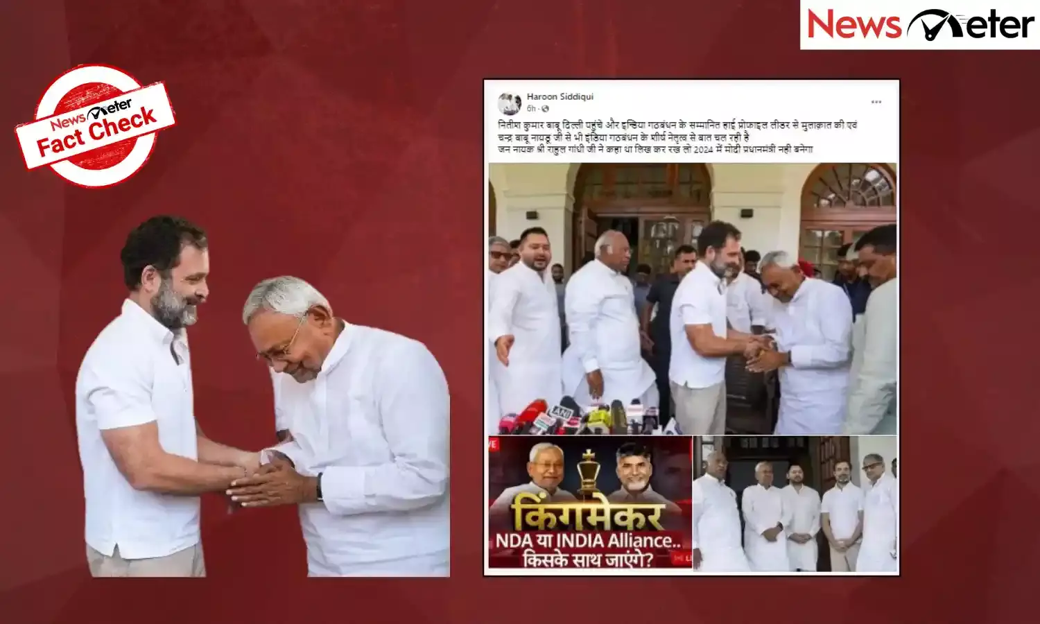 Fact Check: Did Nitish Kumar meet INDIA bloc leaders in Delhi?