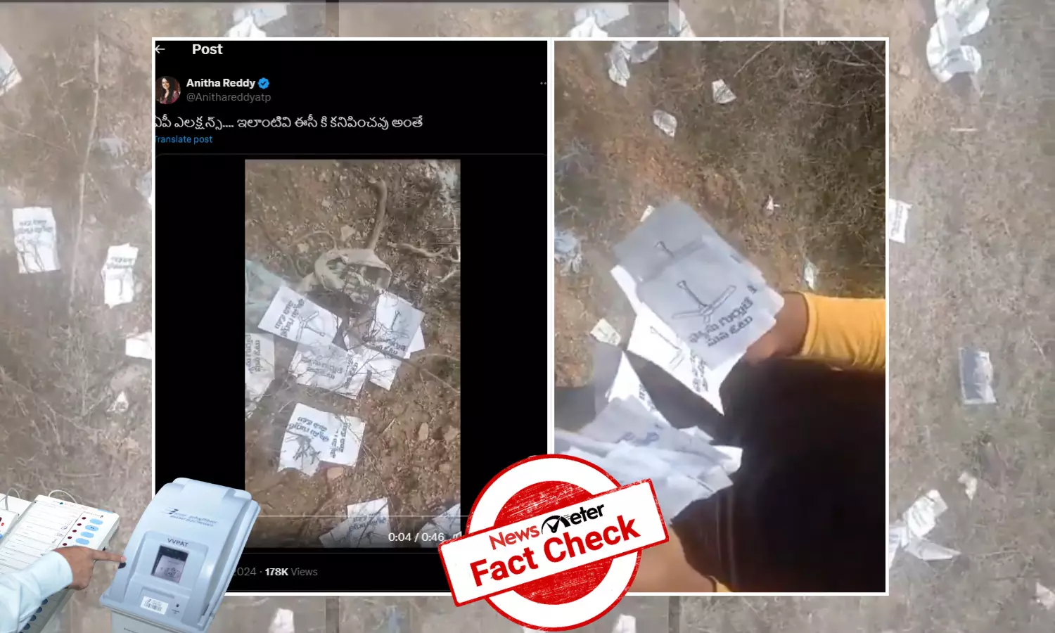 Fact Check : YSRCPకి సంబంధించిన కరపత్రాన్ని, ఓటరు స్లిప్పులు అంటూ తప్పుడు ప్రచారం చేస్తున్నారు