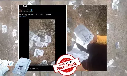 Fact Check : YSRCPą°ą°æ ą°øą°ą°¬ą°ą°§ą°æą°ą°ą°æą°Ø ą°ą°°ą°Ŗą°¤ą±ą°°ą°¾ą°Øą±ą°Øą°æ, ą°ą°ą°°ą± ą°øą±ą°²ą°æą°Ŗą±ą°Ŗą±ą°²ą± ą°
ą°ą°ą± ą°¤ą°Ŗą±ą°Ŗą±ą°”ą± ą°Ŗą±ą°°ą°ą°¾ą°°ą° ą°ą±ą°øą±ą°¤ą±ą°Øą±ą°Øą°¾ą°°ą±