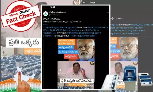 Fact Check : ఎన్నికల్లో విజయం కోసం ఎన్డీయే కూటమి 20 లక్షల ఈవీఎంలను మార్చింది అంటూ వచ్చిన  వీడియో వాస్తవానికి 2019 సంవత్సరానికి చెందినది