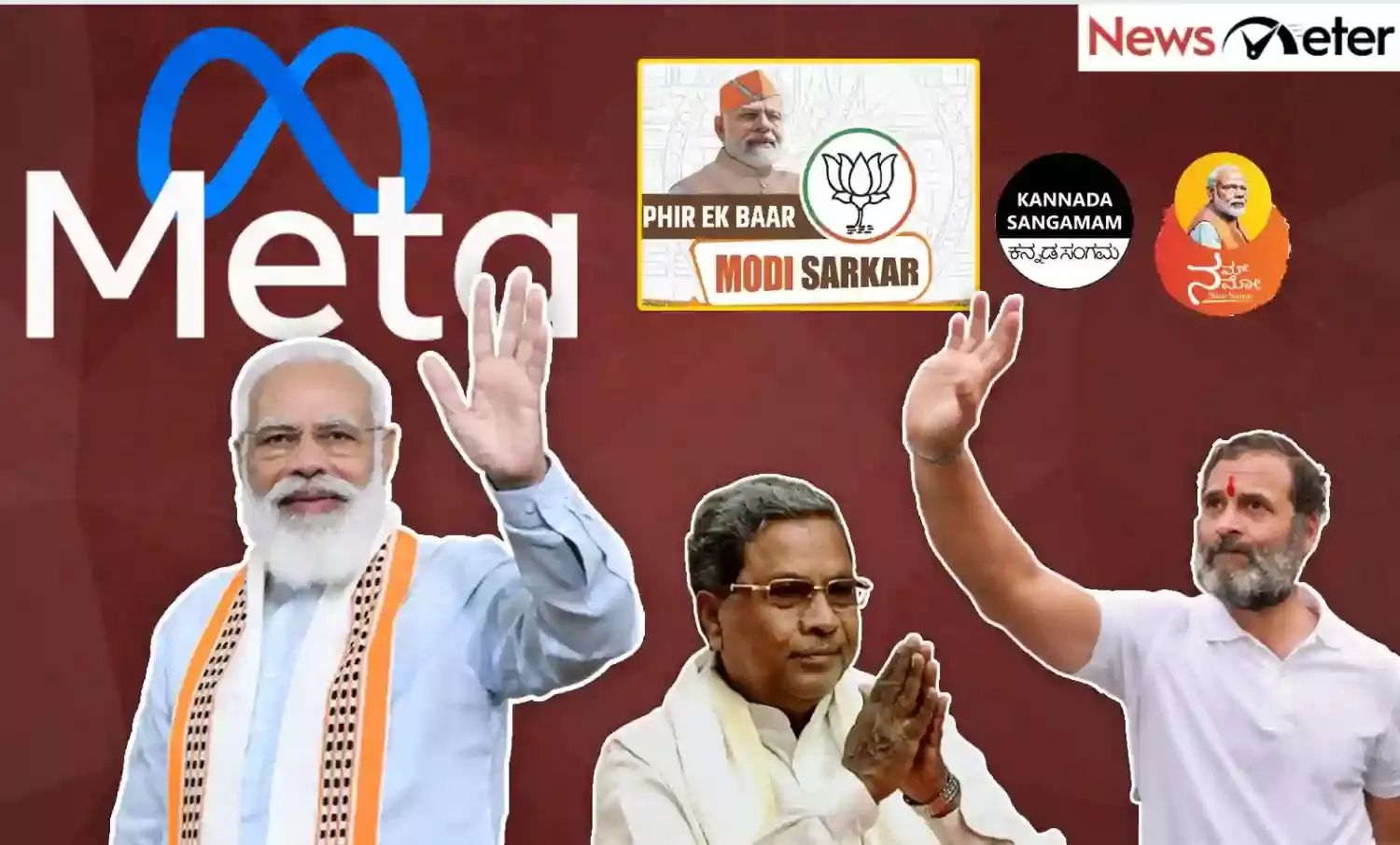 ಮೆಟಾದಲ್ಲಿ ಜಾಹೀರಾತು ನೀಡಲು ಕರ್ನಾಟಕದಲ್ಲಿ ಹಣದ ಹೊಳೆ ಹರಿಸಿದ ರಾಜಕೀಯ ಪಕ್ಷಗಳು