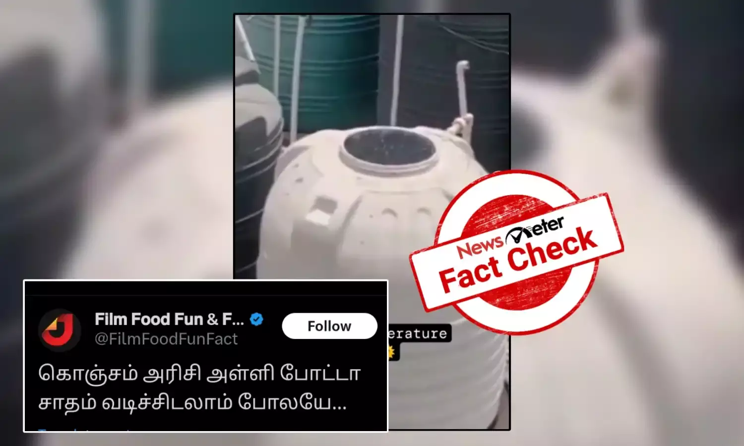 Fact Check: டெல்லியில் 52 டிகிரிக்கு மேல் வெப்பம் தாக்கியதால் தொட்டியில் இருந்த தண்ணீர் கொதித்ததா?