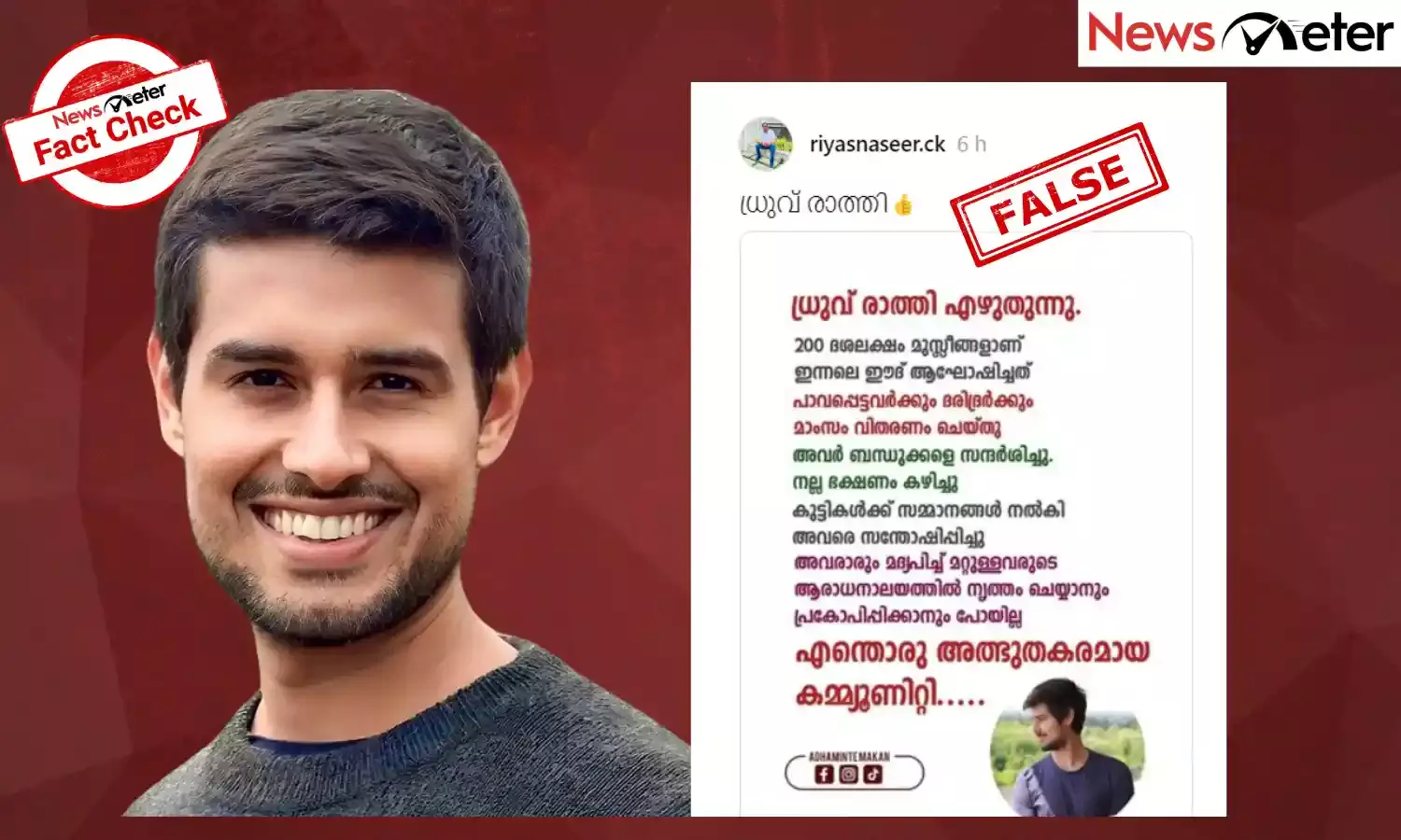 Fact Check: Viral message on Eid is by fake Dhruv Rathee account, not official account