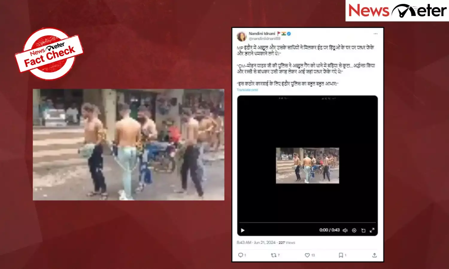 Fact Check: Video of men paraded shirtless in Indore falsely linked to 2024 Eid-ul-Adha with communal spin