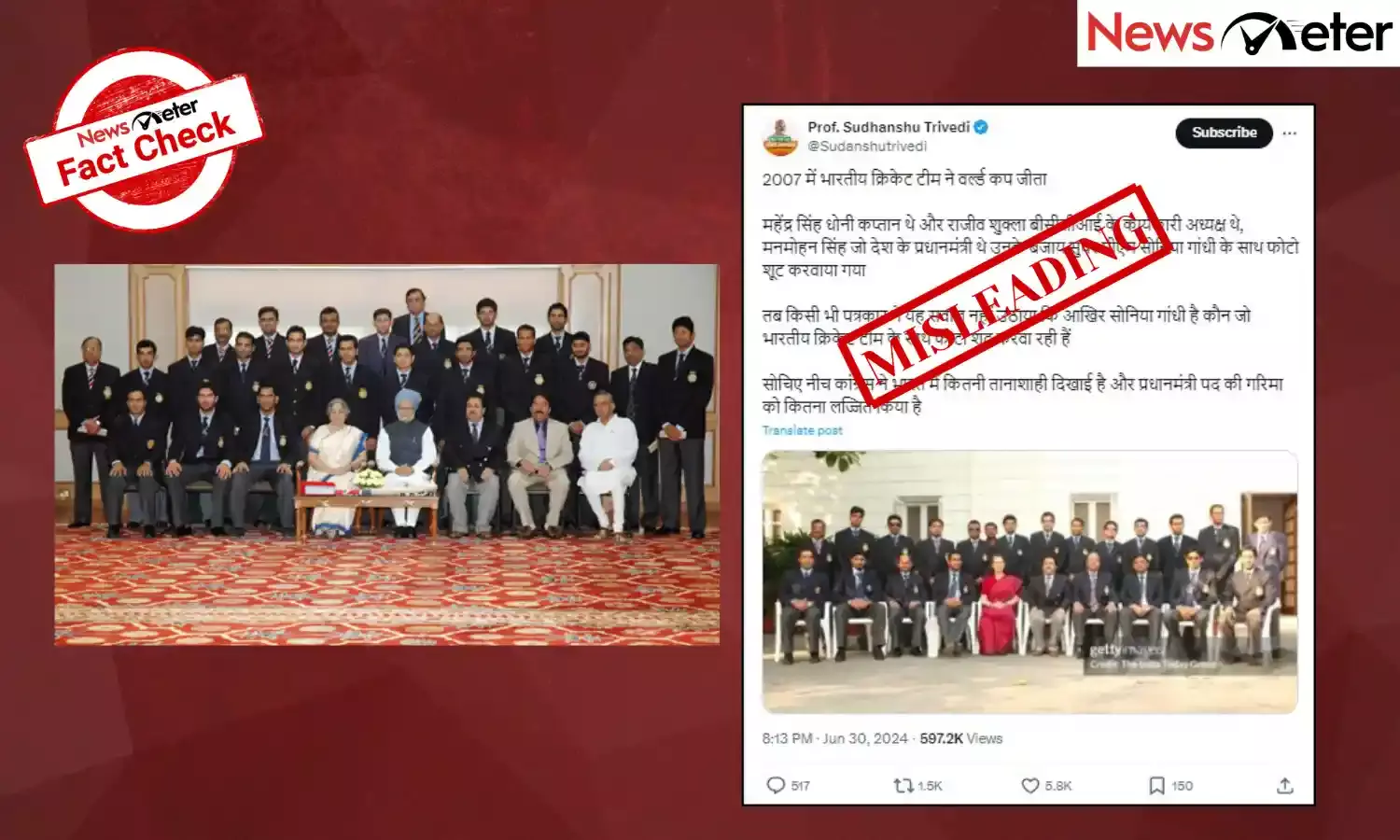 Fact Check: 2007 World Cup winning team met both PM and Sonia Gandhi; viral claim is misleading