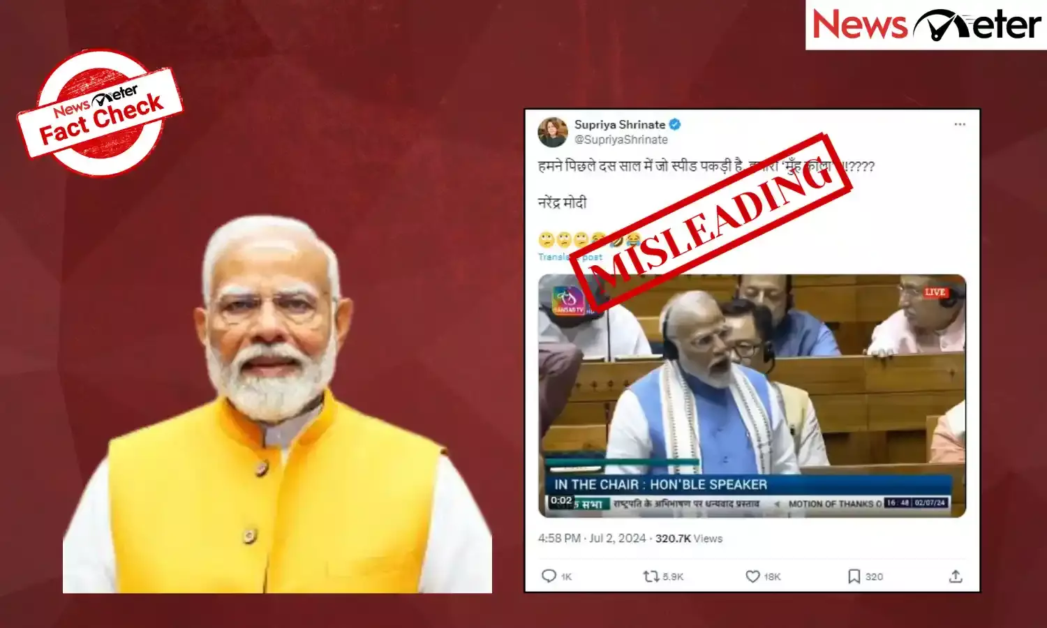 Fact Check: Clipped video of PM Modi speaking in Lok Sabha shared with misleading context