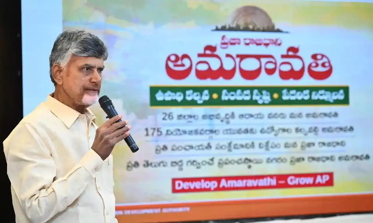 Amaravati would have been another Hyderabad, will rebuild its brand image: Naidu