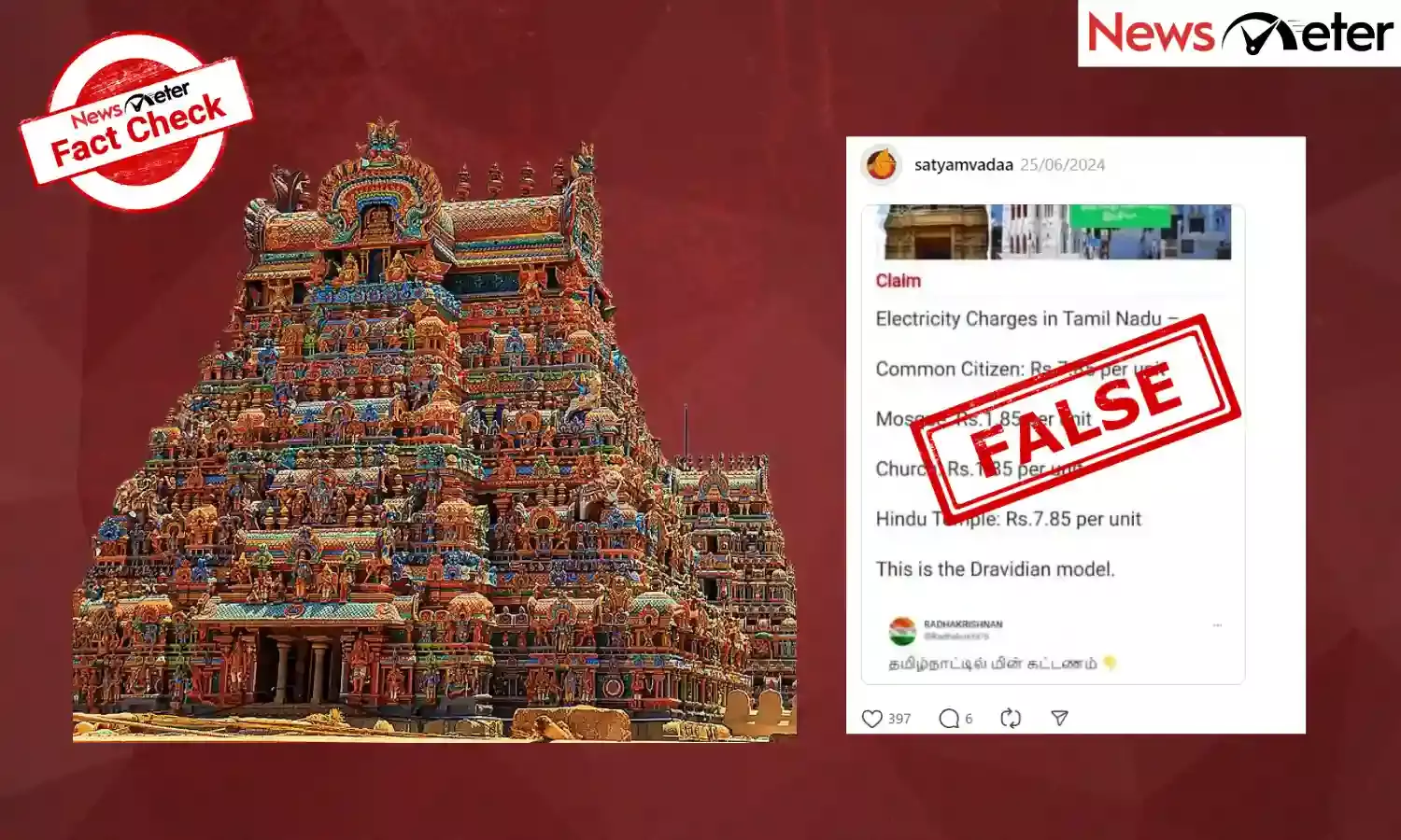 Fact Check: Misleading claim about electricity rates for Hindu temples in Tamil Nadu goes viral