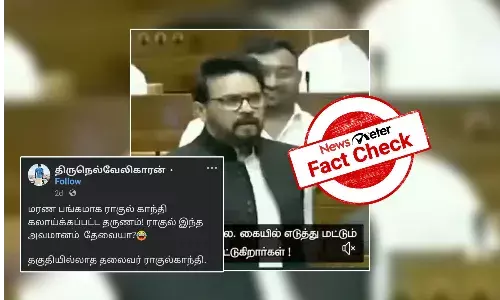 Fact Check: ą®
ą®©ąÆą®°ą®¾ą®ąÆ ą®¤ą®¾ą®ąÆą®ąÆą®°ąÆ ą®ą®“ąÆą®ŖąÆą®Ŗą®æ ą®ąÆą®³ąÆą®µą®æą®ą®³ąÆą®ąÆą®ąÆ ą®Ŗą®¤ą®æą®²ąÆ ą®¤ąÆą®°ą®æą®Æą®¾ą®®ą®²ąÆ ą®®ąÆą®“ą®æą®¤ąÆą®¤ ą®°ą®¾ą®ąÆą®²ąÆ ą®ą®¾ą®ØąÆą®¤ą®æą®Æą®æą®©ąÆ ą®ą®¾ą®£ąÆą®²ą®æ: ą®ą®£ąÆą®®ąÆ ą®ą®©ąÆą®©?