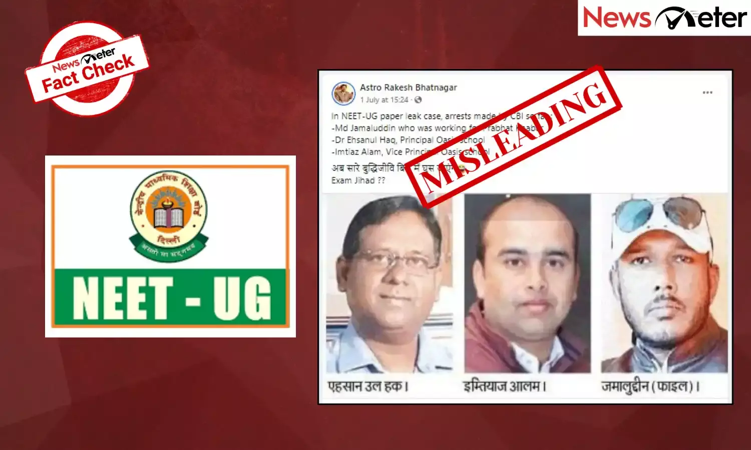 Fact Check: Claim that only Muslims were arrested in NEET (UG) 2024 paper leak case is misleading