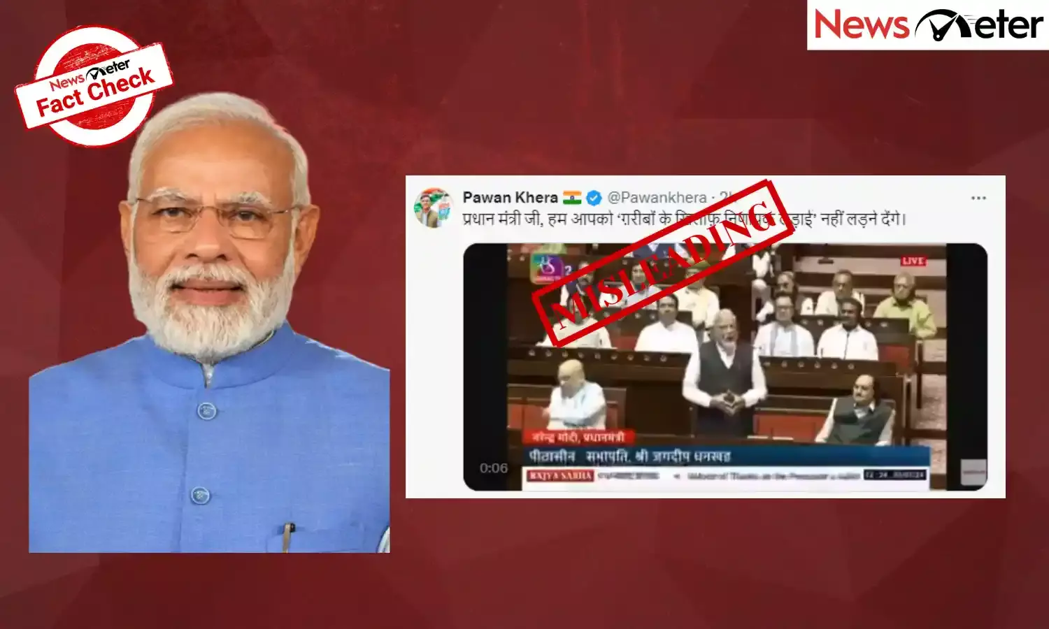 Fact Check: Viral video of PM Modi saying government will fight against poor is clipped