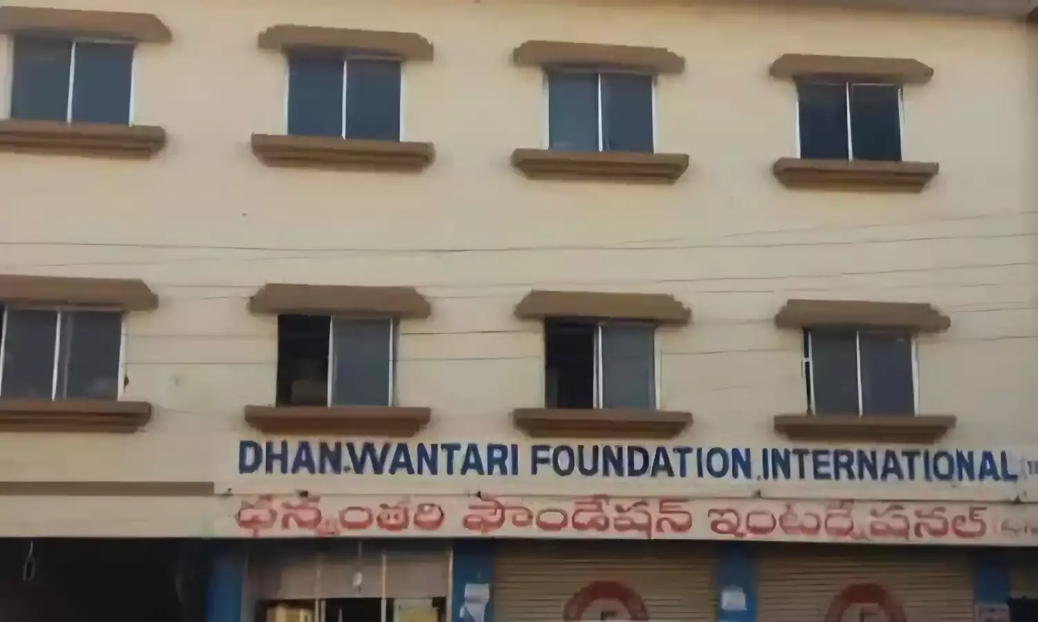 Hyderabad: Dhanwantari Foundation booked for cheating 4,000 people of Rs 514 crores; 30 accounts frozen