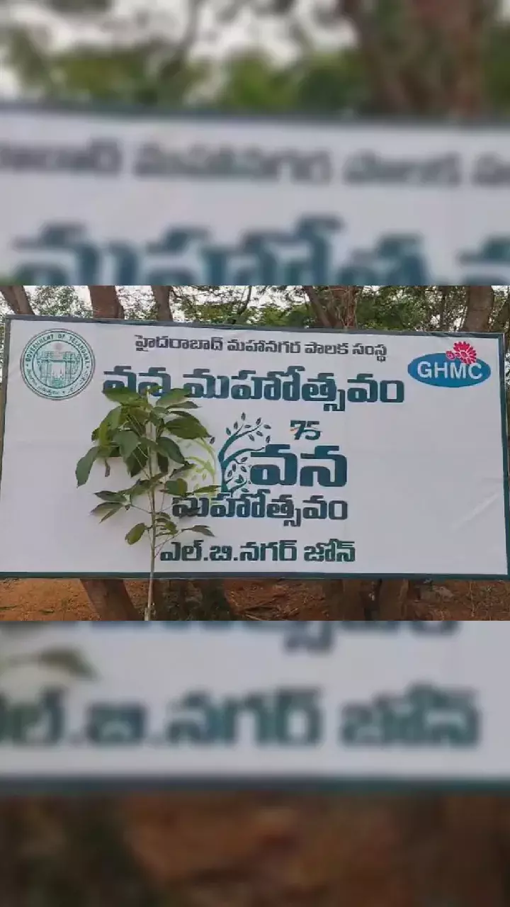 20.02 crore saplings to be planted in Telangana