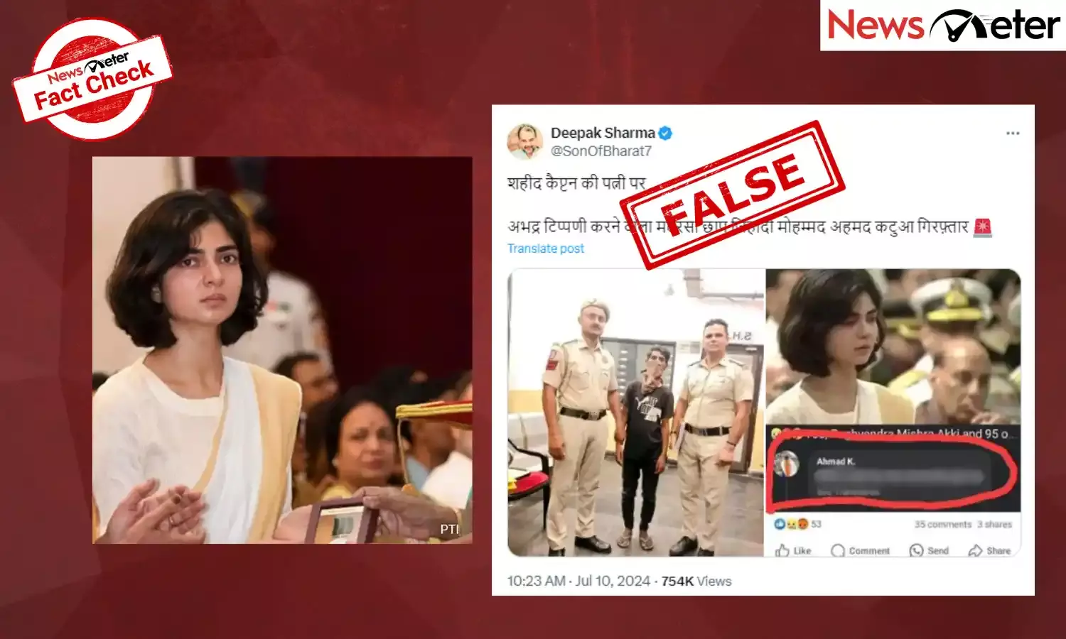 Fact Check: No arrest yet in case of lewd comment on Captain Anshuman Singh’s widow; viral claim is false
