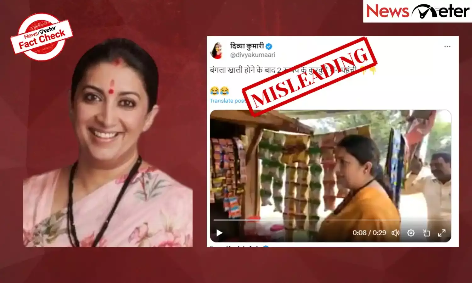 Fact Check: Video of Smriti Irani buying from roadside shop is from 2019, not 2024