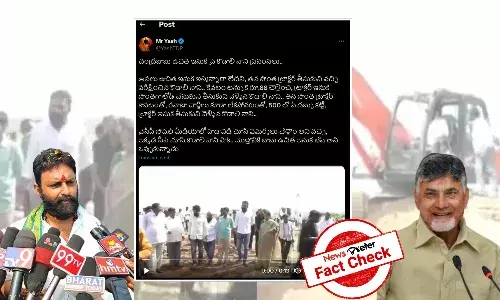 Fact Check :  TDP ą°ą±ą°ą°®ą°æ ą°Ŗą±ą°°āą°ą±ą°¤ą±ą°µą° ą°ą°øą±ą°¤ą±ą°Øą±ą°Ø ą°ą°ą°æą°¤ ą°ą°øą±ą°ą°Øą± ą°¤ą±ą°øą±ą°ą±ą°µą±ą°³ą±ą°²ą°æą°Ø ą°ą±ą°”ాలి నాని ą°
ą°ą°ą± ą°µą°ą±ą°ą°æą°Ø ą°µą±ą°”ą°æą°Æą± 2021 ą°øą°ą°µą°¤ą±ą°øą°°ą° ą°Øą°¾ą°ą°æą°¦ą°æ