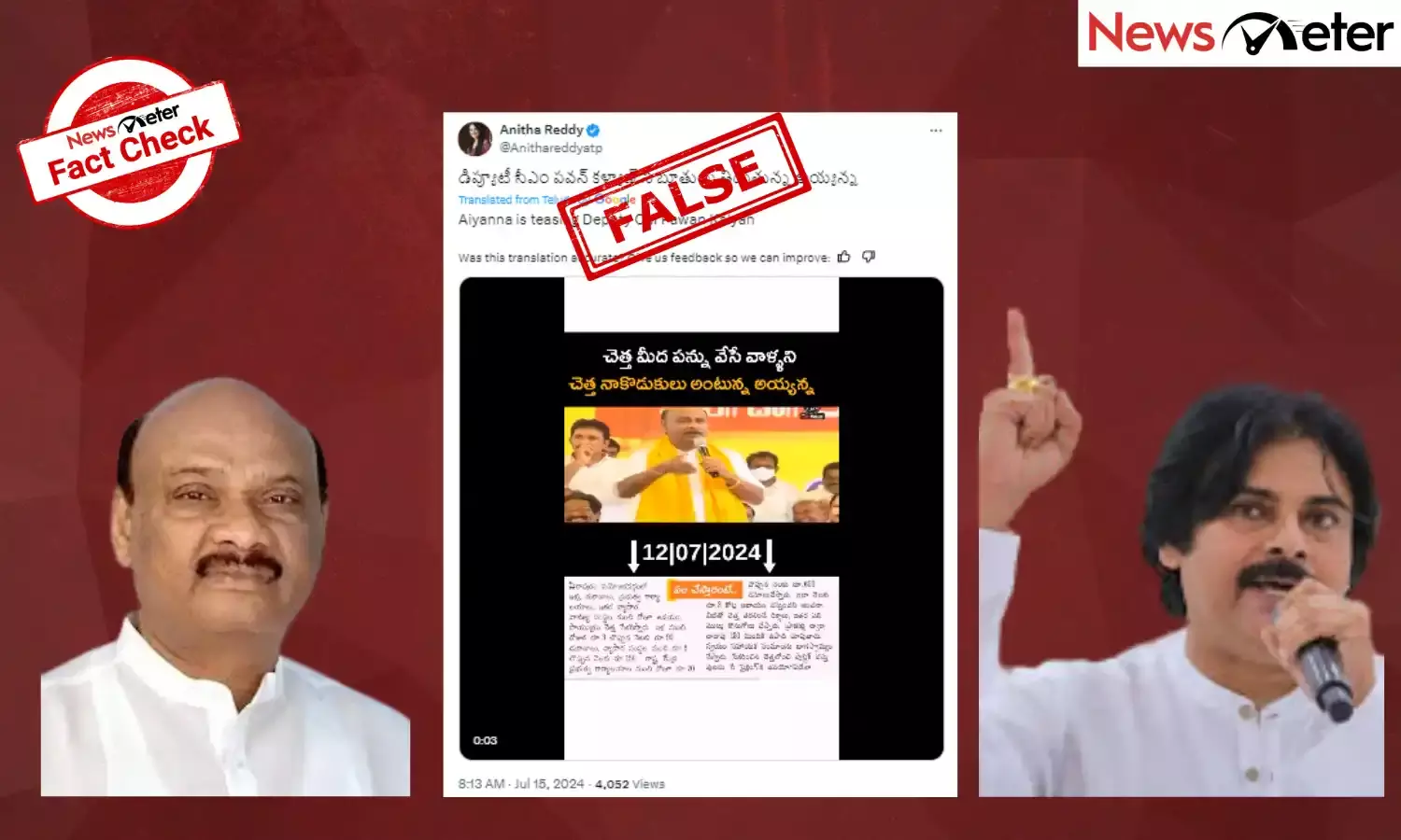 Fact Check: Old video falsely shared as AP speaker criticising Dy CM Pawan Kalyan