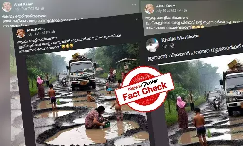 Fact Check: ą“±ąµą“”ą“æą“²ąµ ą“ą“°ąµāą“¤ąµą“¤ą“ąµą“ą“³ą“æą“²ąµā ą“ąµą“ąµą“ą“æą“ą“³ąµā ą“ą“³ą“æą“ąµą“ąµą“Øąµą“Ø ą“ ą“ą“æą“¤ąµą“°ą“ ą“Æą“„ą“¾ą“°ąµāą“¤ąµą“„ą“®ąµ?