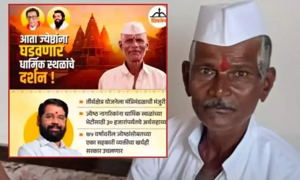 After missing mans photo appears on govt scheme advert, son asks cops, govt to trace him