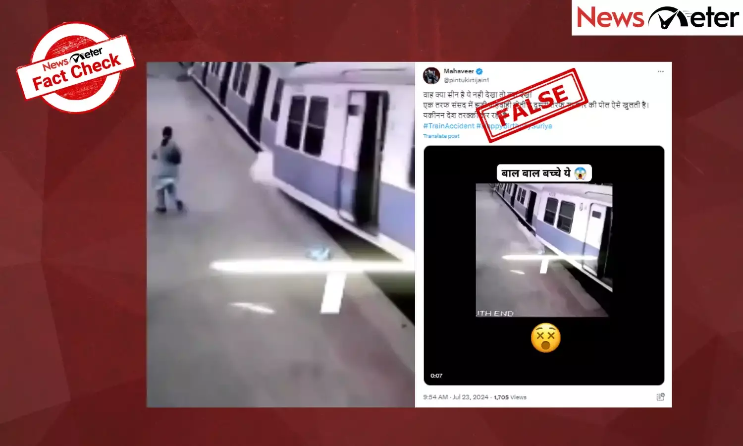 Fact Check: 2015 video of train derailment falsely shared as recent accident