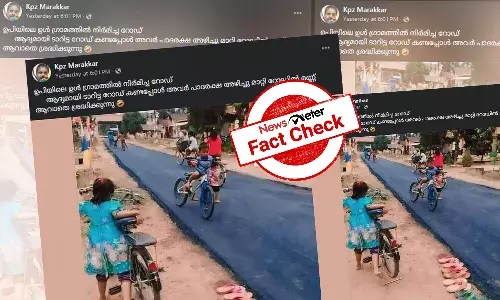 Fact Check: ą“Ŗąµą“¤ą“æą“Æ ą“±ąµą“”ą“æą“²ąµā ą“ąµą“°ąµą“Ŗąµą“Ŗąµ ą“®ą“¾ą“±ąµą“±ą“æą“µąµą“ąµą“ąµ ą“ą“³ą“æą“ąµą“ąµą“Øąµą“Ø ą“ąµą“ąµą“ą“æą“ą“³ąµā - ą“ą“æą“¤ąµą“°ą“ ą“ą“¤ąµą“¤ą“°ąµāą“Ŗąµą“°ą“¦ąµą“¶ą“æą“²ąµą“¤ąµ?