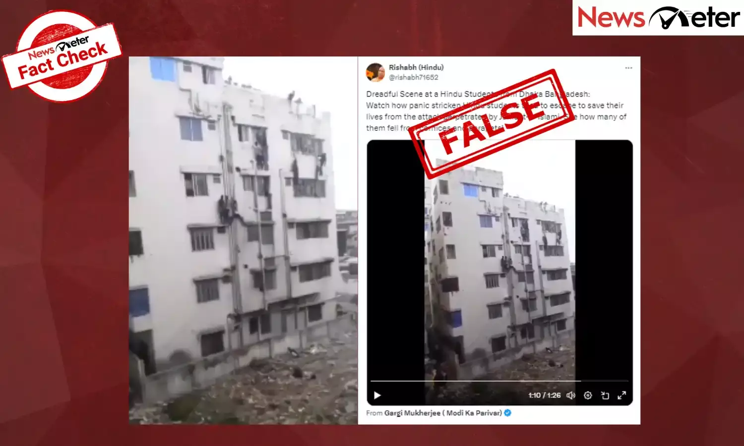 Fact Check: ಪ್ರಾಣ ಉಳಿಸಲು ಕಟ್ಟಡದಿಂದ ಕೆಳಗೆ ಇಳಿಯುತ್ತಿರುವವರು ಬಾಂಗ್ಲಾದೇಶದ ಹಿಂದೂ ವಿದ್ಯಾರ್ಥಿಗಳಲ್ಲ