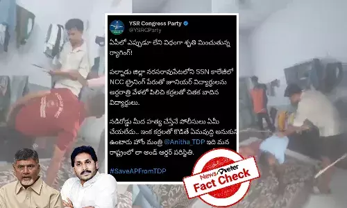 Fact Check : NCC ట్రైనింగ్ పేరుతో అర్ధరాత్రి వేళ విద్యార్థులను ర్యాగింగ్ చేస్తున్న వీడియోను, ఇటీవలిది అని తప్పుగా షేర్ చేయబడుతోంది