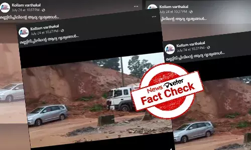 Fact Check: ഇത് ഷിരൂരിലെ മണ്ണിടിച്ചിലിന്റെ ആദ്യ ദൃശ്യങ്ങളോ?