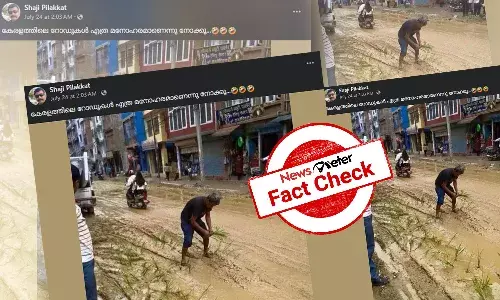 Fact Check: ą“±ąµą“”ą“æą“²ąµā ą“ą“¾ą“±ąµ ą“Øą“ąµą“Øąµą“Ø ą“ą“æą“¤ąµą“°ą“ ą“ąµą“°ą“³ą“¤ąµą“¤ą“æą“²ąµāą“Øą“æą“Øąµą“Øąµ?