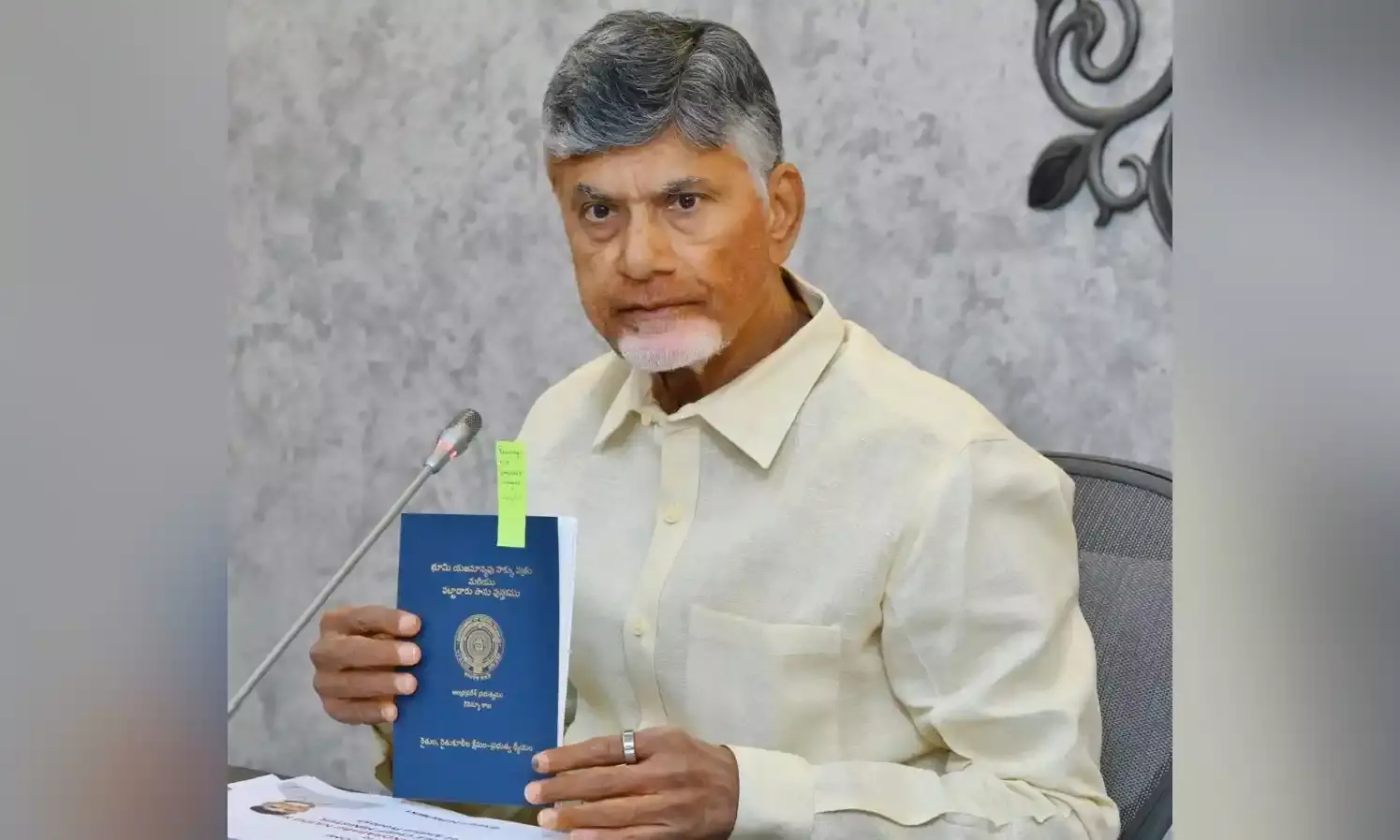 New revenue records replacing Jagan’s image with official seal to be issued: CM Naidu