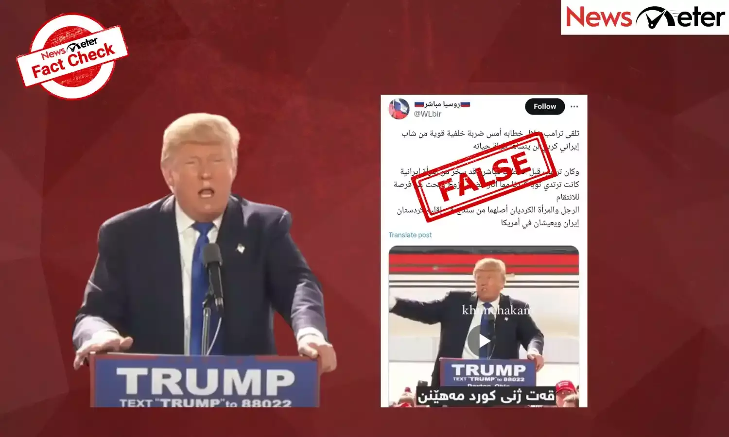 Fact Check: Edited video claims Kurdish-Iranian man attacked Donald Trump on stage