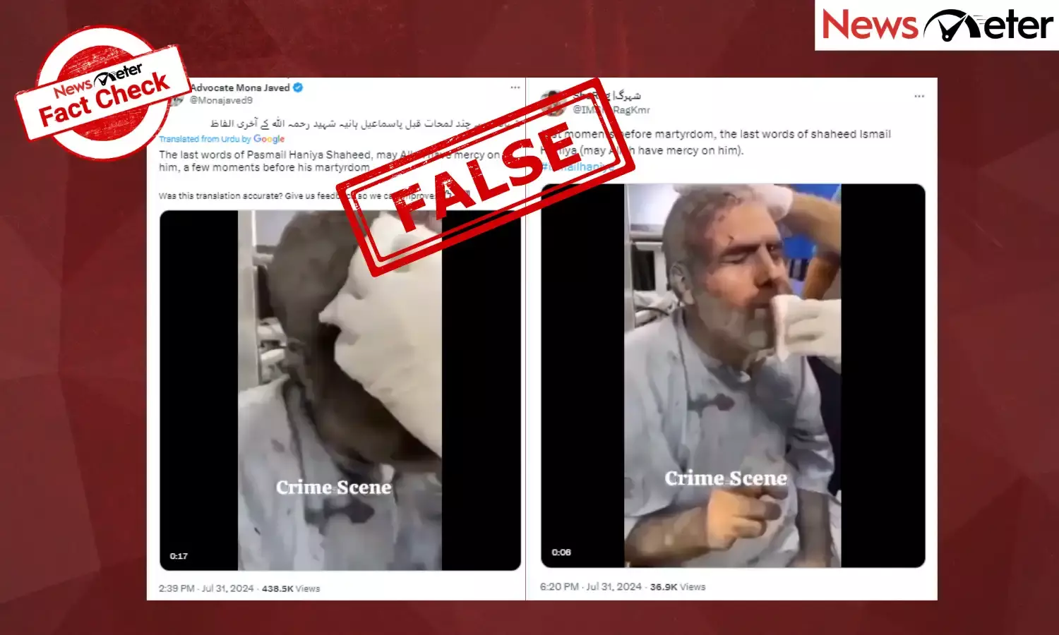 Fact Check: Viral video does not show Hamas leader Ismail Haniyeh before his assassination