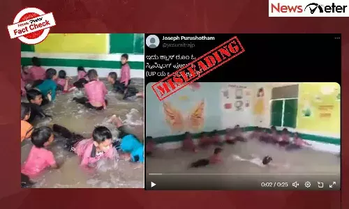 Fact Check: ಯುಪಿಯಲ್ಲಿ ವಿದ್ಯಾರ್ಥಿಗಳು ತರಗತಿಯಲ್ಲಿ ಈಜಾಡುತ್ತಿರುವ ವೈರಲ್ ವೀಡಿಯೊ ಹಳೆಯದು