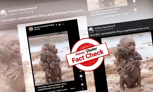 Fact Check:  ą“ąµą“ąµą“ą“æą“ąµą“ąµą“°ą“ąµą“ąµą“ą“³ąµą“ąµ ą“ ą“¦ą“Æą“Øąµą“Æ ą“¦ąµą“¶ąµą“Æą“ ą“µą“Æą“Øą“¾ą“ąµą“ą“æą“²ąµą“¤ąµ?