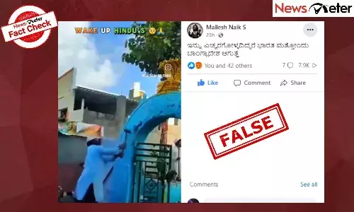 Fact Check: ą²µą³ą²Æą²ą³ą²¤ą²æą²Æą³ą²°ą³ą²µ ą²¦ą³ą²µą²¾ą²²ą²Æą²µą²Øą³ą²Øą³ ą²ą³ą²”ą²µą³ą²¤ą³ą²¤ą²æą²°ą³ą²µ ą²µą³ą²°ą²²ą³ ą²µą³ą²”ą²æą²Æą³ ą²¬ą²¾ą²ą²ą³ą²²ą²¾ą²¦ą³ą²¶ą²¦ą³ą²¦ą²²ą³ą²²