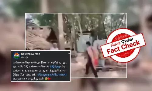 Fact Check: ą®µą®ąÆą®ą®¤ąÆą® ą®ŖąÆą®°ą®¾ą®ąÆą®ą®ąÆą®ą®¾ą®°ą®°ąÆą®ą®³ąÆ ą®µą®æą®°ą®ąÆą®ąÆą®®ąÆ ą®µąÆą®° ą®ą®ØąÆą®¤ąÆ ą®ŖąÆą®£ąÆ ą®ą®© ą®µąÆą®°ą®²ą®¾ą®ąÆą®®ąÆ ą®ą®¾ą®£ąÆą®²ą®æ? ą®ą®£ąÆą®®ąÆ ą®ą®©ąÆą®©?