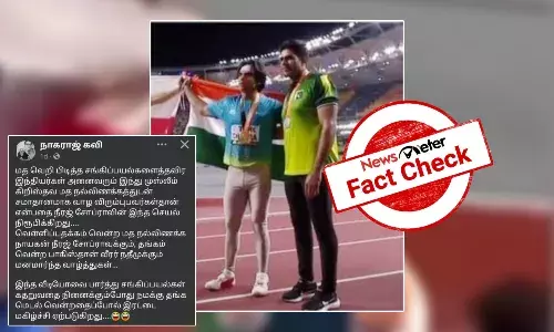 Fact Check: ą®Ŗą®¾ą®°ą®æą®øąÆ ą®ą®²ą®æą®®ąÆą®Ŗą®æą®ąÆ: ą®ØąÆą®°ą®ąÆ ą®ąÆą®ŖąÆą®°ą®¾ ą®®ą®±ąÆą®±ąÆą®®ąÆ ą®
ą®°ąÆą®·ą®¤ąÆ ą®Øą®¤ąÆą®®ąÆ ą®ą®ą®æą®ÆąÆą®°ąÆ ą®ą®ØąÆą®¤ą®æą®Æ ą®¤ąÆą®ą®æą®Æą®ąÆ ą®ąÆą®ą®æą®ÆąÆą®ą®©ąÆ ą®ŖąÆą®ąÆą®ŖąÆą®Ŗą®ą®®ąÆ ą®ą®ąÆą®¤ąÆą®¤ąÆą®ąÆą®ąÆą®£ąÆą®ą®©ą®°ą®¾?