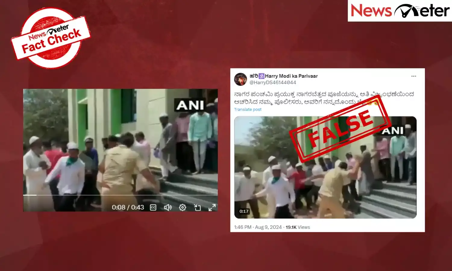 Fact Check: 2020 lockdown video of police lathi-charge shared as communal incident