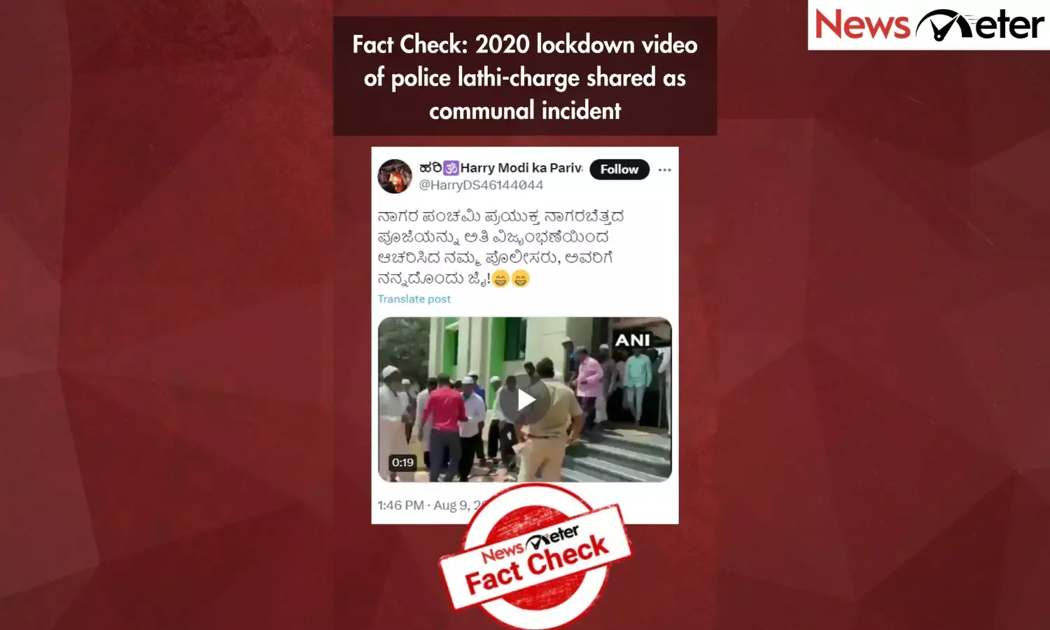 Fact Check: 2020 lockdown video of police lathi-charge shared as communal incident