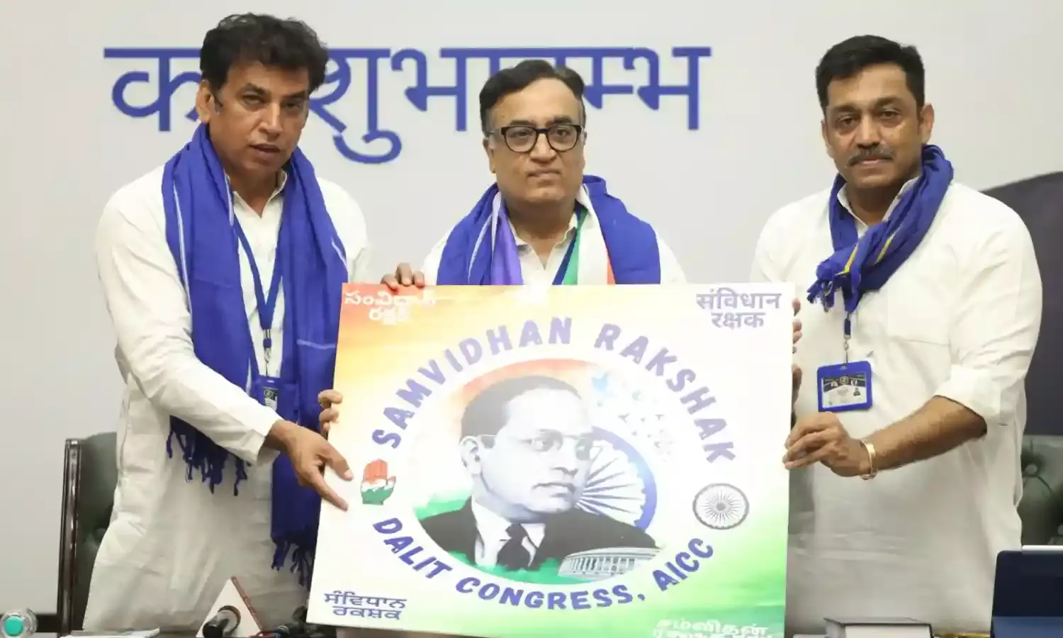 ‘Save Constitution Campaign’: Congress launches 100-day programme, invites volunteers