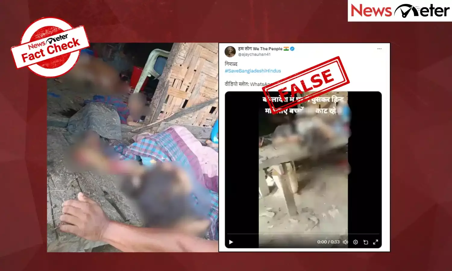 Fact Check: Video showing Rohingyas killed in Myanmar falsely linked to Bangladesh unrest